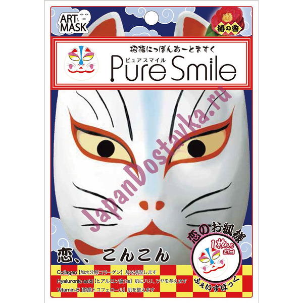Питательная маска для лица Pure Smile Art Inari Fox Face, с рисунком (лисица), SUN SMILE  27 мл