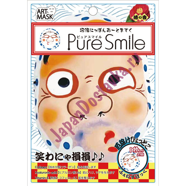 Концентрированная питательная маска для лица Pure Smile Art Hydrating Moisture Collagen Mask Hyottoko с экстрактами цветов камелии и портулака, с коллагеном, гиалуроновой кислотой и витамином Е, с рисунком (хёттоко), SUN SMILE  27 мл