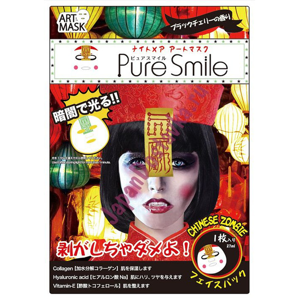 Увлажняющая маска для лица Pure Smile Nightmare Art Mask с рисунком, светящаяся в темноте (зомби), SUN SMILE  27 мл