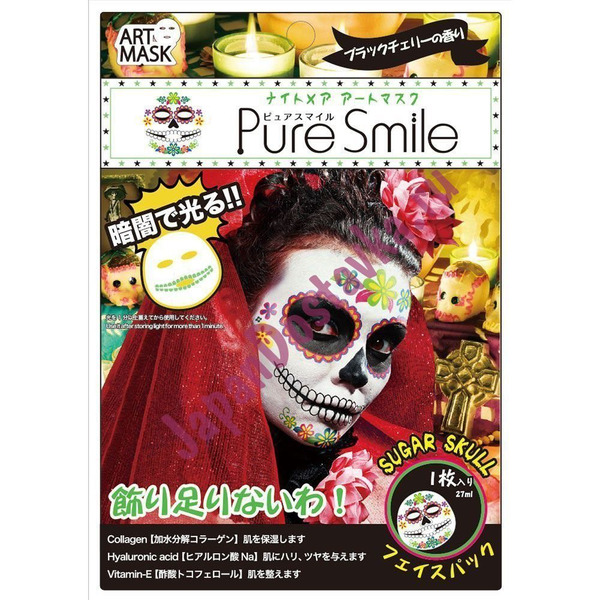 Концентрированная увлажняющая маска  для лица Pure Smile Nightmare Art Mask с экстрактом вишни, коллагеном, гиалуроновой кислотой и витамином Е, с рисунком, светящаяся в темноте (череп), SUN SMILE  27 мл