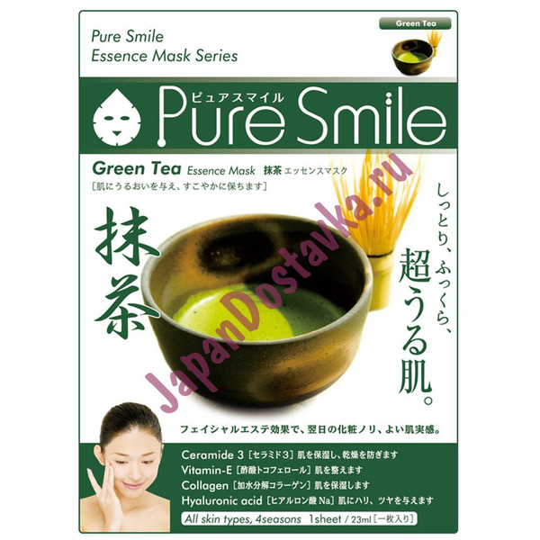 Увлажняющая маска для лица с эссенцией японского зеленого чая Pure Smile Green Tea Essence Mask, SUN SMILE  23 мл