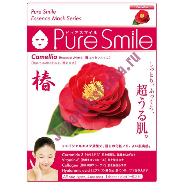 Увлажняющая маска для лица с эссенцией цветов камелии Pure Smile Camellia Essence Mask, SUN SMILE  23 мл