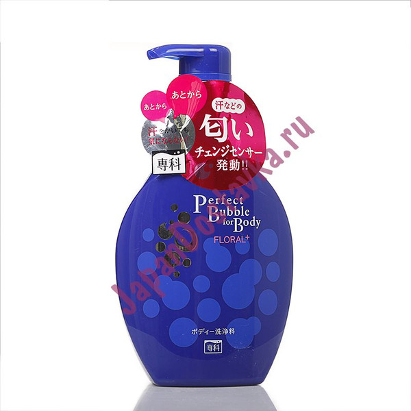 Дезодорирующий гель для душа с эффектом увлажнения с гиалуроновой кислотой с цветочным ароматом SENKA Perfect Bubble Floral+, SHISEIDO  500 мл