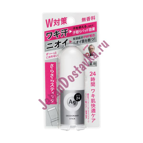 Стик дезодорант-антиперспирант Ag DEO24 с ионами серебра без запаха, SHISEIDO  20 г