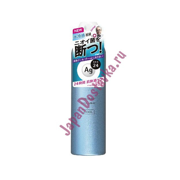 Спрей-дезодорант-антиперспирант Ag DEO24 Cool Spray с охлаждающим эффектом с ионами серебра, без запаха, SHISEIDO  142 г