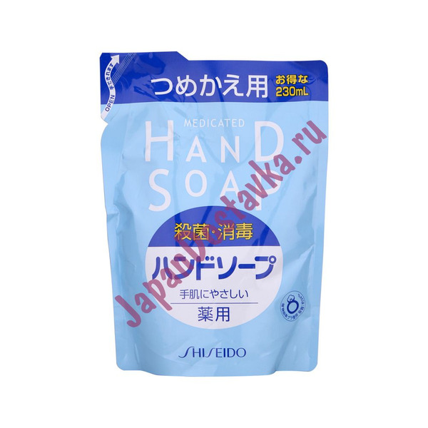 Антибактериальное жидкое мыло для рук Medicated HAND SOAP (мягкая экономичная упаковка), SHISEIDO  230 мл
