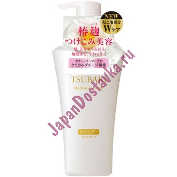 Шампунь для поврежденных волос с маслом камели TSUBAKI Damage Care Shampoo, SHISEIDO  500 мл