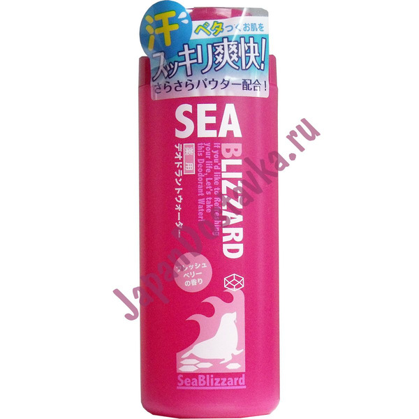 Дезодорирующий лосьон для тела с ментолом, настойкой имбиря, экстрактами низкорослого бамбука и чая с ароматом свежих ягод SEA BLIZZARD, T&Y  200 мл