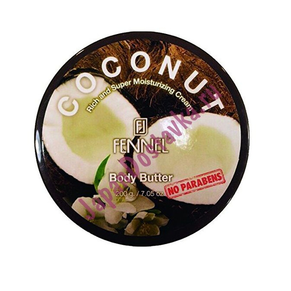 Увлажняющий крем для тела с маслами ши и кокоса и экстрактом фенхеля Body Butter Coconut, FENNEL  200 мл