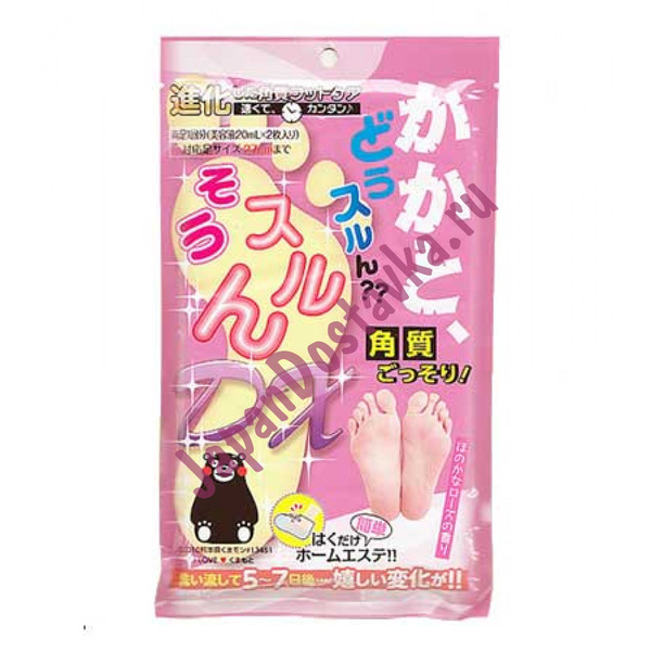 Пилинг-носочки для педикюра на основе молочной кислоты, эфирных масел и травяных экстрактов Stay Free, LOTUS COSMETICS  20 мл х 2