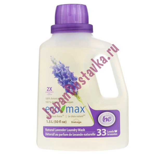 Концентрированное жидкое средство для стирки Лаванда Natural Lavender Laundry Wash, ECO-MAX   1500 мл