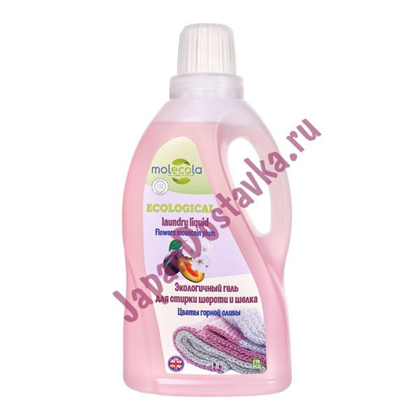 Гель для стирки шерсти и шелка Цветы Горной Сливы Laundry Liquid Flowers Mountain Plum, MOLECOLA  1000 мл