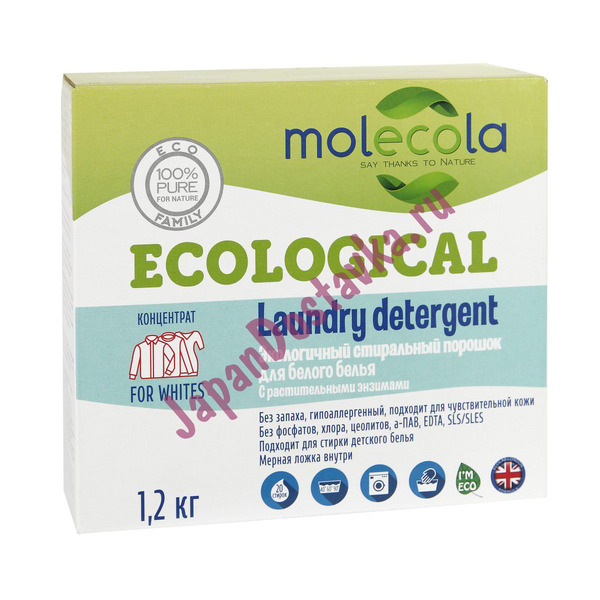 Экологичный стиральный порошок для белого белья с растительными энзимами Laundry Detergent For Whites, MOLECOLA  1200 г