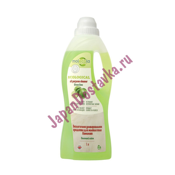 Универсальное экологичное моющее средство для пола Ламинат Зеленый Лайм All Purpose Cleaner Green Lime, MOLECOLA  1000 мл