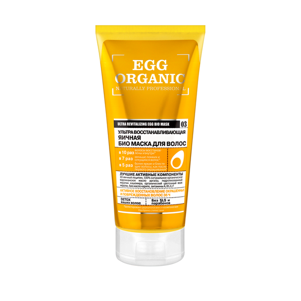 Био-маска для волос яичная Egg Organic (Восстанавливающая), ORGANIC SHOP  200 мл