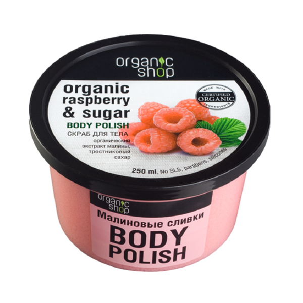 Скраб для тела Малиновые Сливки Raspberry and Sugar Body Scrub, ORGANIC SHOP  250 мл