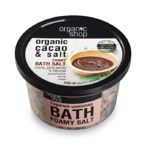 Соль-пена для ванн Горячий Шоколад Cacao and Salt Foamy Bath Salt, ORGANIC SHOP  250 мл