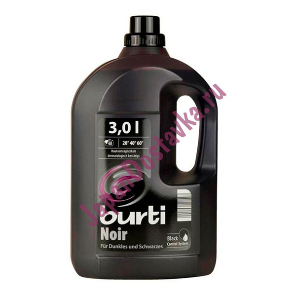 Жидкое средство для стирки черного и темного белья Noir, BURTI 3000 мл