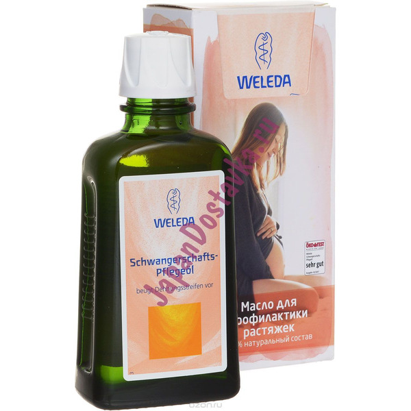 Масло для профилактики растяжек Pregnancy Massage Oil, WELEDA  100 мл