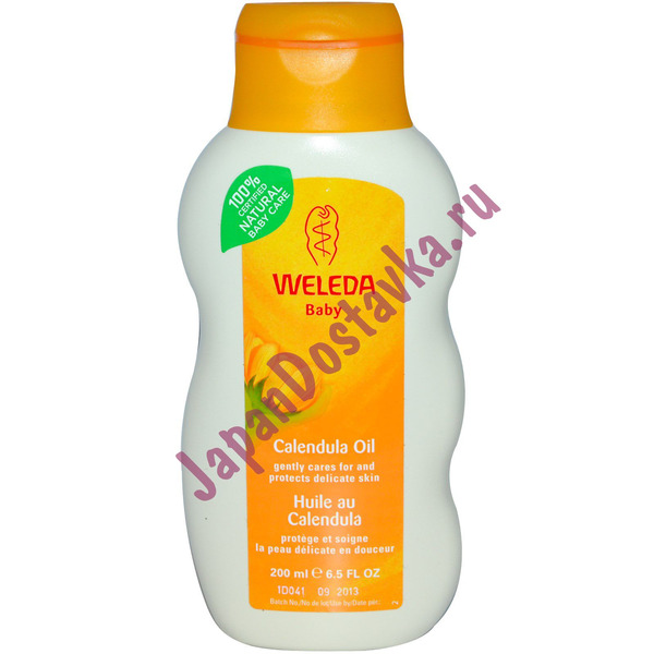 Масло с календулой с нежным ароматом Calendula Oil, WELEDA  200 мл