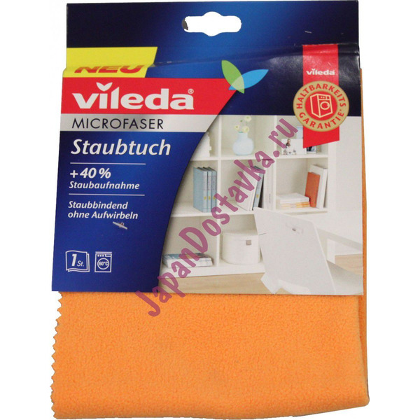 Салфетка универсальная для уборки пыли Micro Fibre Cloth (микрофибра), VILEDA  1 шт