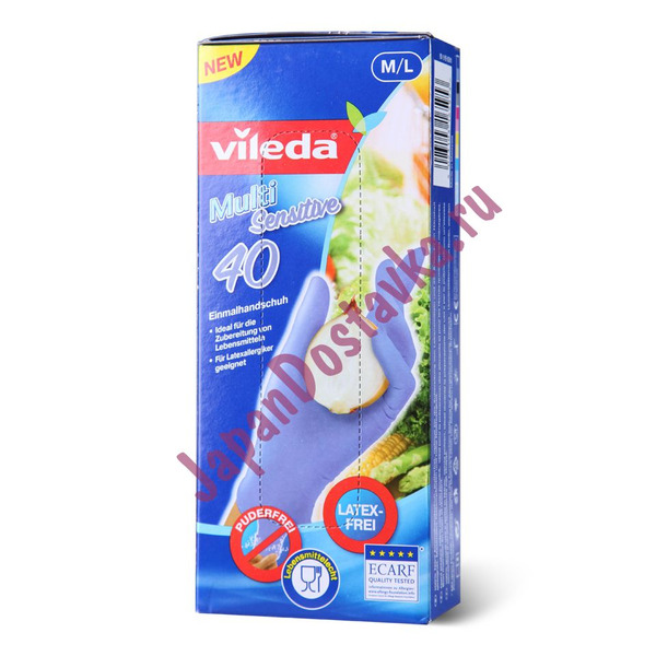 Перчатки хозяйственные нитриловые одноразовые Multi Sensitive (размер M/L), VILEDA  40 шт