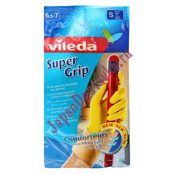 Перчатки универсальные Super Grip (размер S), VILEDA  1 пара