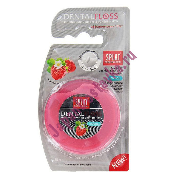 Зубная нить объемная Клубника Professional Dental Riser Floss, SPLAT  30 м