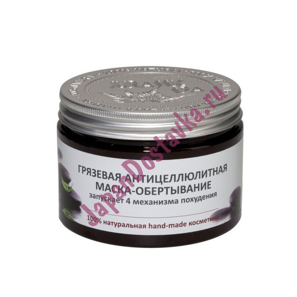 Антицеллюлитная маска, JURASSIC SPA  450 мл
