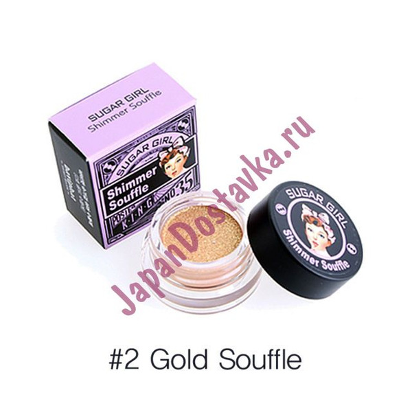 Тени для век кремовые Sugar Girl Shimmer Souffle, оттенок № 2 Gold Souffle Eye, BAVIPHAT   7 г