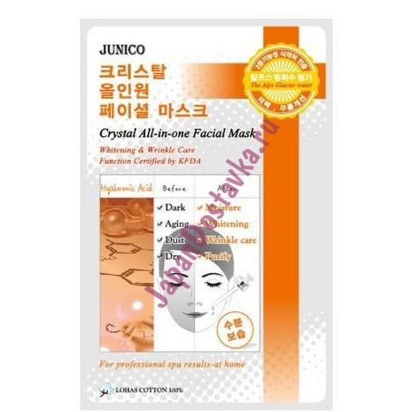 Маска тканевая c гиалуроновой кислотой Junico Crystal All-in-one Facial Mask Hyaluronic Acid MIJIN 25г