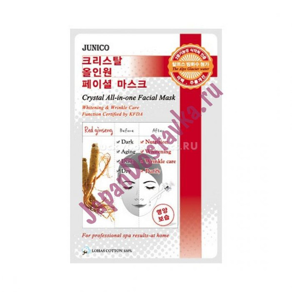 Маска тканевая c красным женьшенем Junico Crystal All-in-one Facial Mask Red ginseng MIJIN 25 г