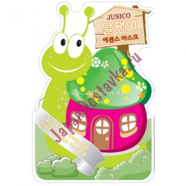 Маска тканевая с экстрактом улитки Junico Snail Essence Mask MIJIN 25г