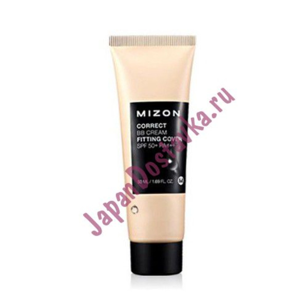Крем ББ увлажняющий CORRECT BB CREAM, MIZON 50 мл