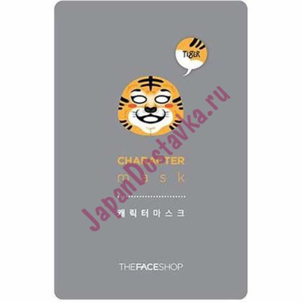 Маска для лица CHARACTER MASK TIGER, THE FACE SHOP 23 г