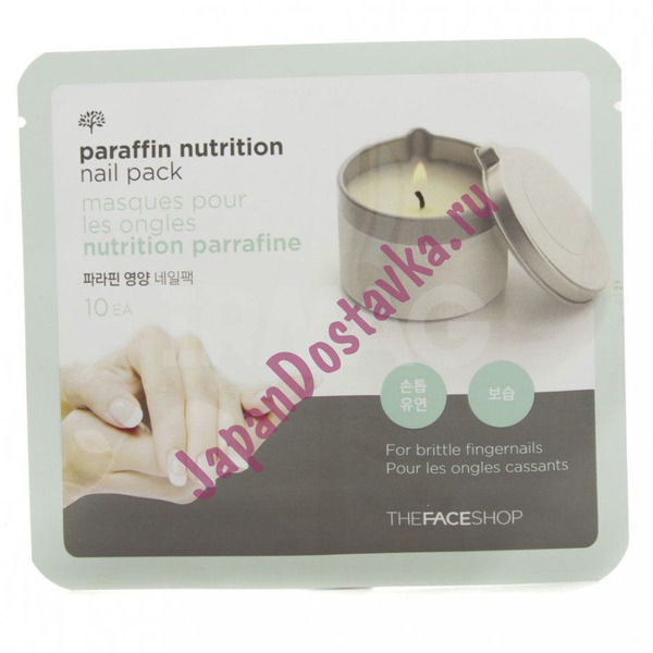 Маска для ногтей питательная с парафином Paraffin Nutrition Nail Pack THE FACE SHOP 50 г
