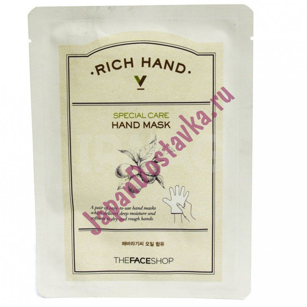Маска для рук питательная Rich Hand V Special Care Hand Mask THE FACE SHOP 16 г