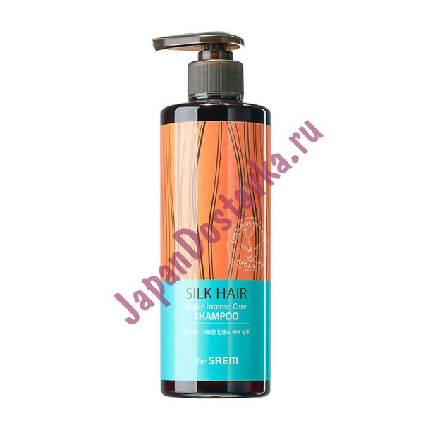 Шампунь для волос с арганой Silk Hair Argan Intense Care Shampoo, THE SAEM   380 мл