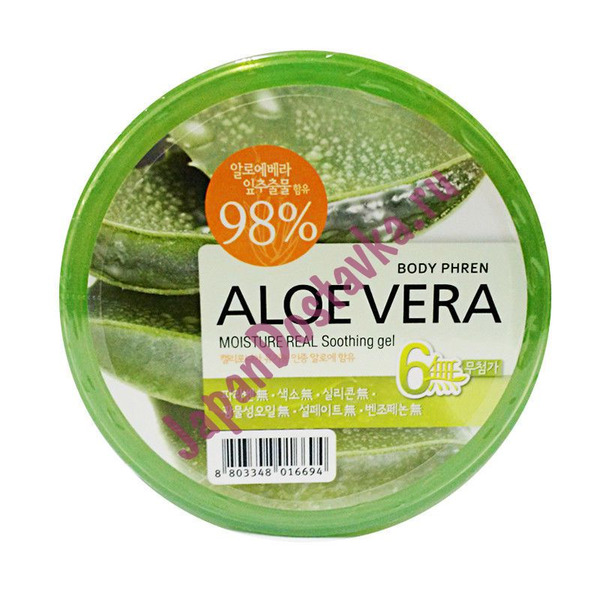 Гель для тела успокаивающий Aloe vera Moisture Real Soothing Gel Kwailnara WELCOS 500 мл