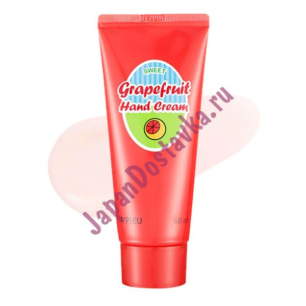 Крем для рук с экстрактом грейпфрута Grapefruit Hand Cream, APIEU   60 мл