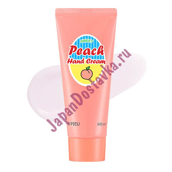 Крем для рук с экстрактом персика Peach Hand Cream, APIEU   60 мл