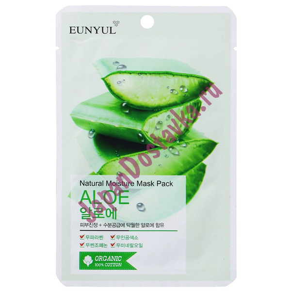 Маска с алоэ Natural Moisture Mask Pack Aloe, EUNYUL   22 мл