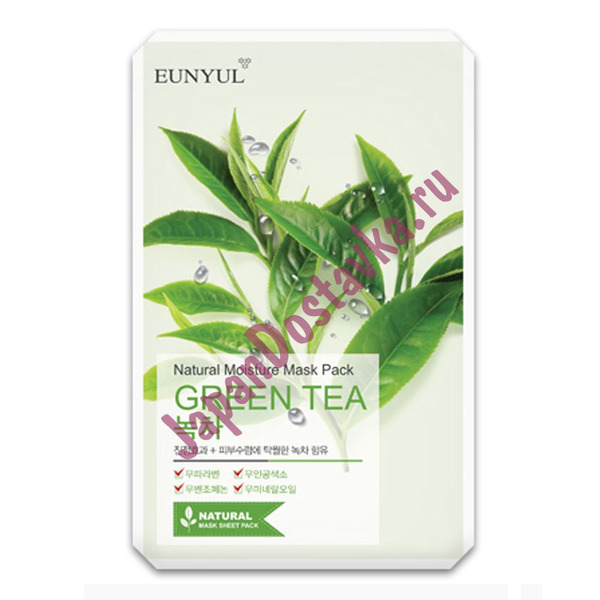 Маска с зеленым чаем Natural Moisture Mask Pack Green Tea, EUNYUL   23 мл