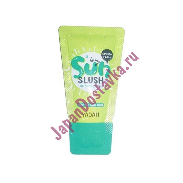 Солнцезащитный крем с экстрактом кактуса Oh My Sun Slush SPF 50/PA+++, YADAH   1 мл (пробник)