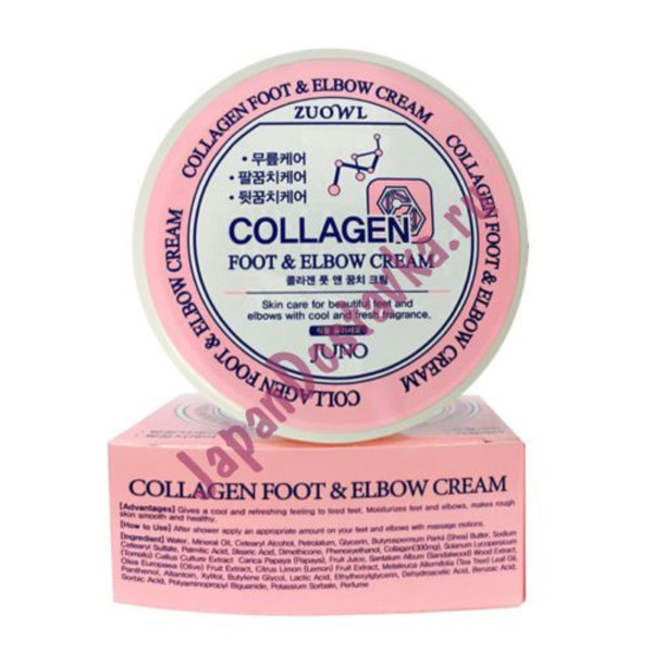 Крем для ног и локтей с коллагеном Zuowl Foot&Elbow Cream Collagen, JUNO   100 мл