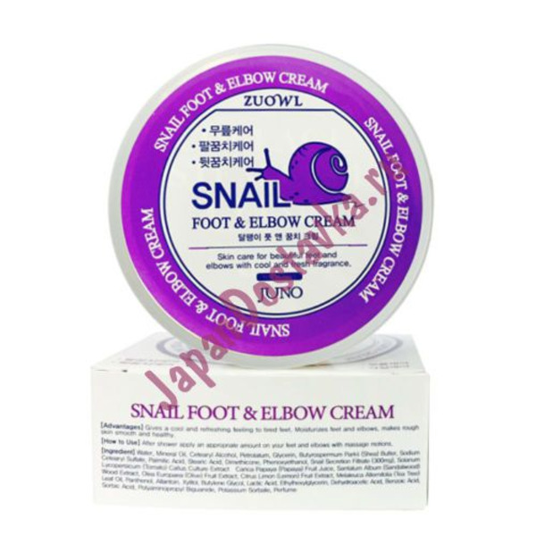 Крем для ног и локтей с экстрактом муцина улитки Zuowl Foot&Elbow Cream Snail, JUNO   100 мл