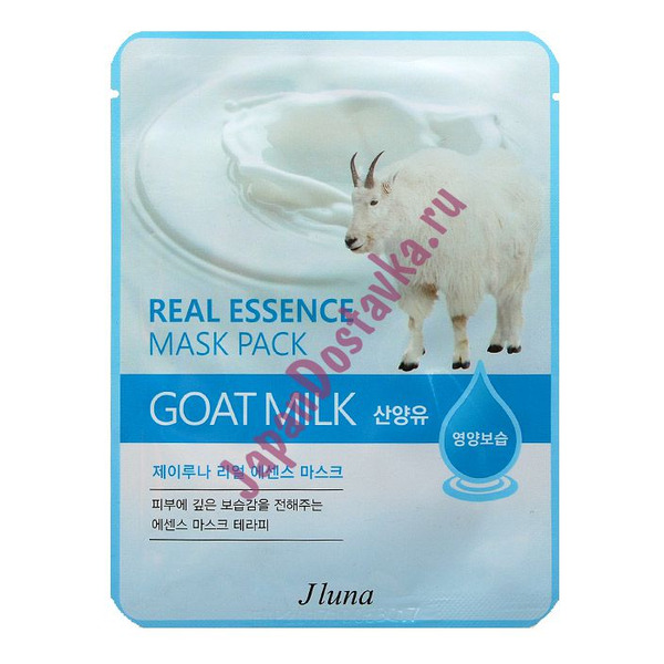 Тканевая маска с экстрактом козьего молока Real Essence Mask Pack Goat Milk, JUNO   25 мл