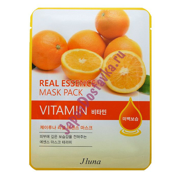 Тканевая маска с витаминами Real Essence Mask Pack Vitamin, JUNO   25 мл