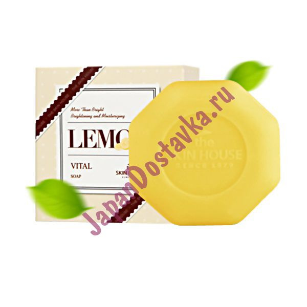 Витаминизированное мыло с экстрактом лимона Lemon Vital Soap, THE SKIN HOUSE   90 г