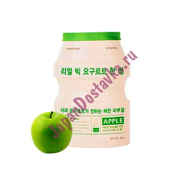 Маска разглаживающая с экстрактом йогурта и яблока Real Big Yogurt Bottle Apple, APIEU   21 г